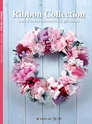 Ribbon Collection - craft ＆ hobby ／ decorative ＆ gift ribbon -